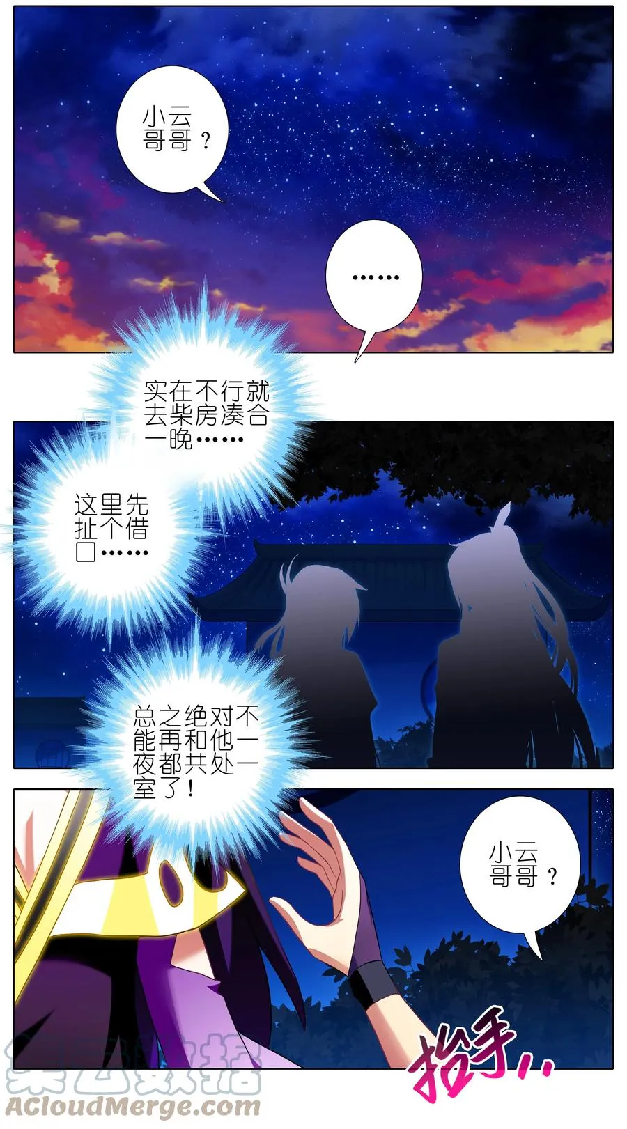 277中 第3页