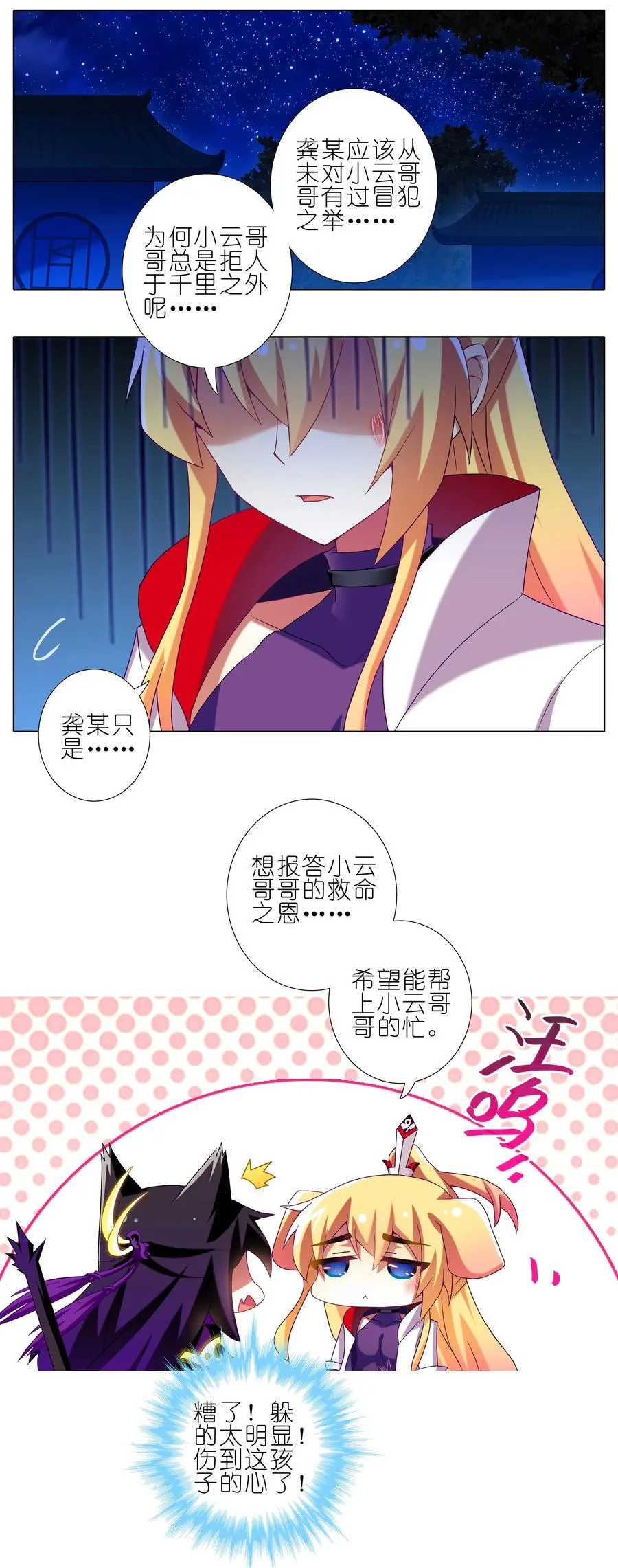 277中 第6页