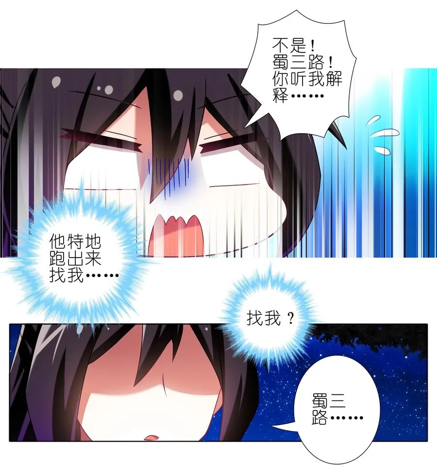 277中 第8页