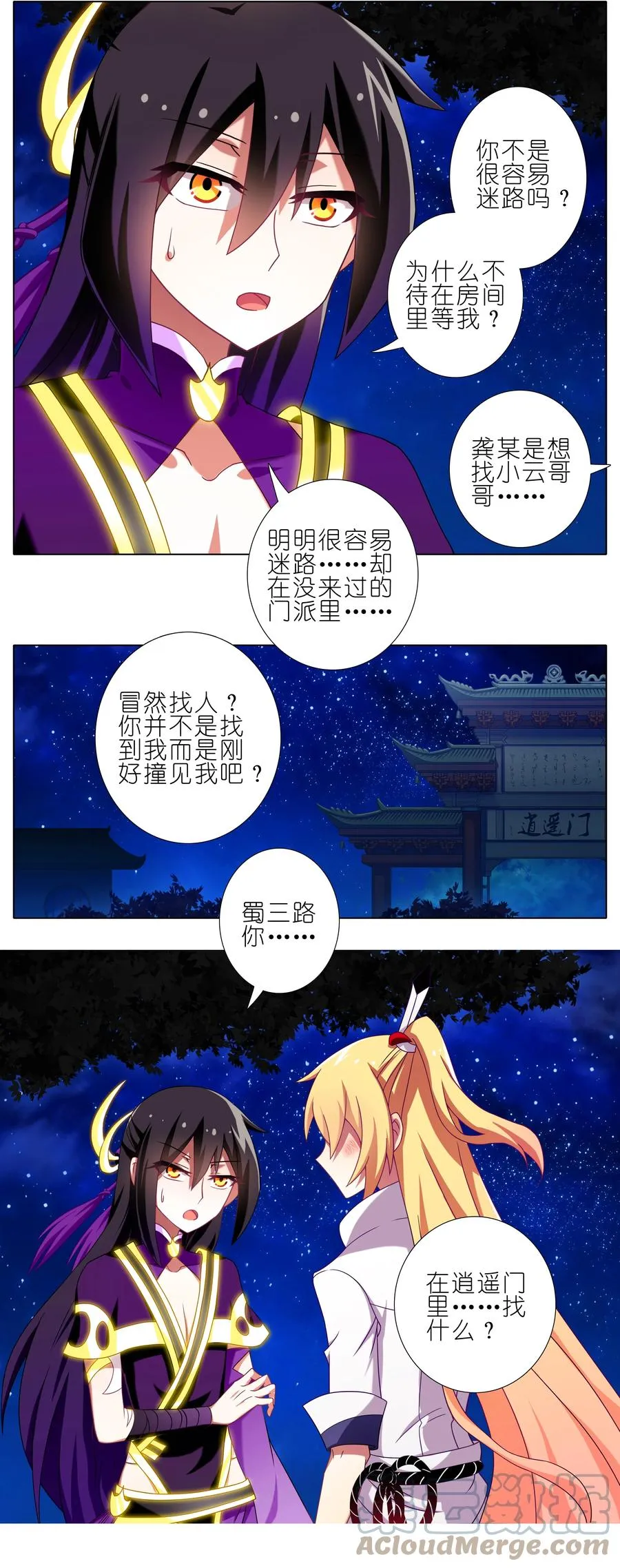 277中 第9页