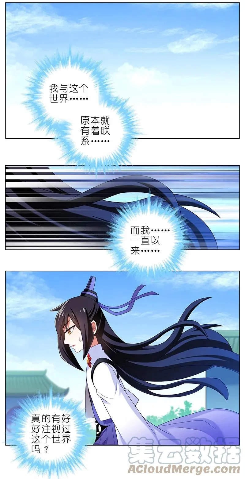 293 第3页