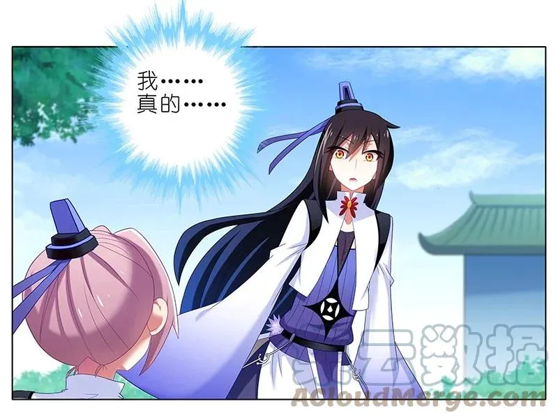293 第5页