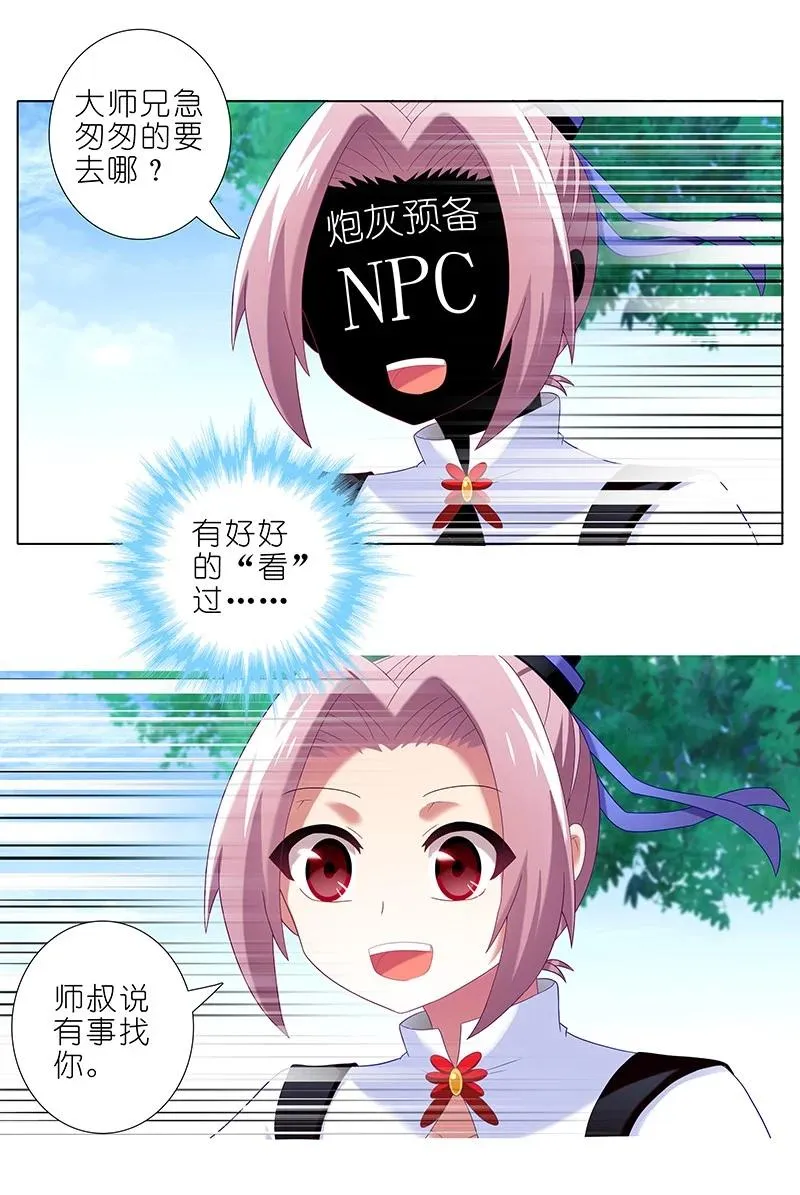 293 第6页