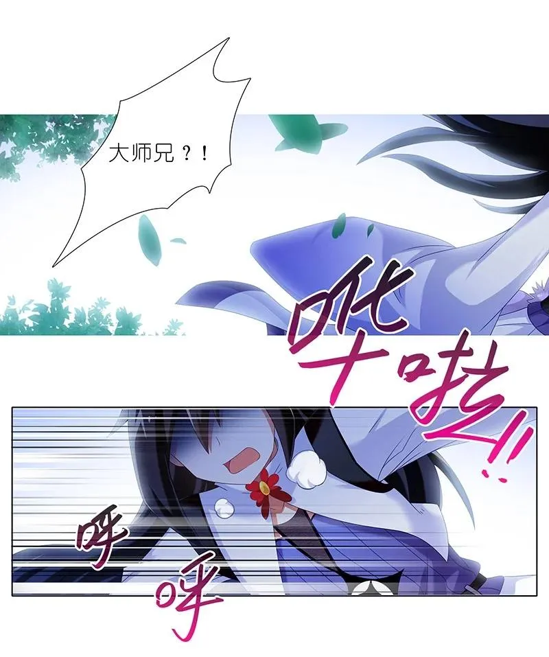 293 第10页