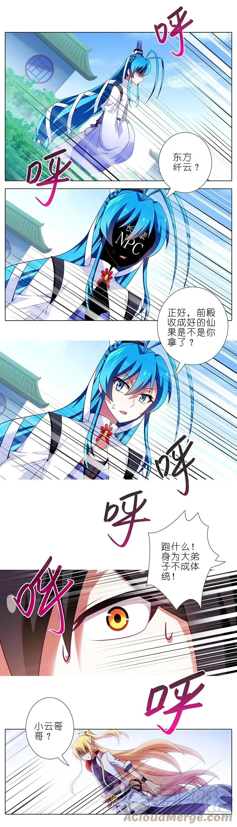 293 第11页