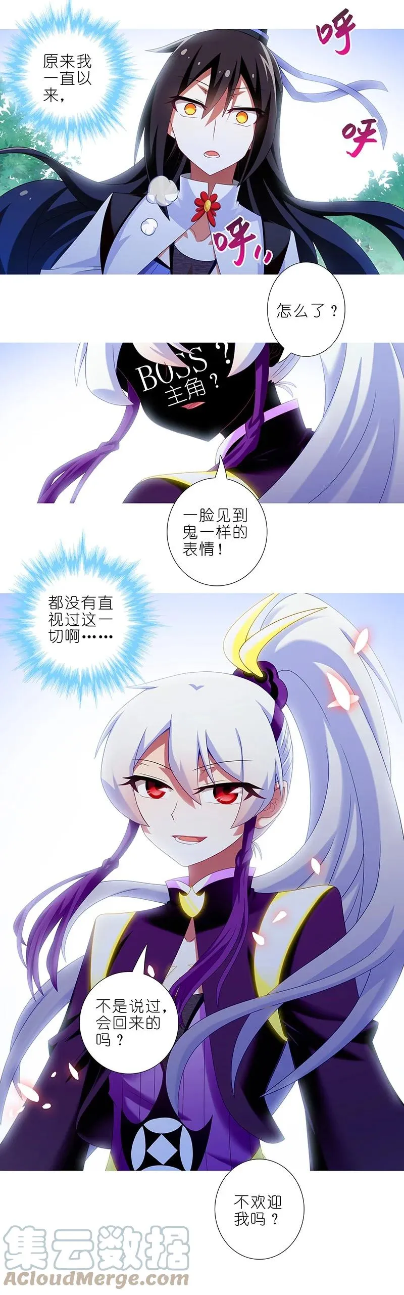 293 第17页