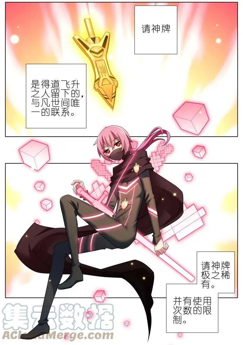 275 第3页