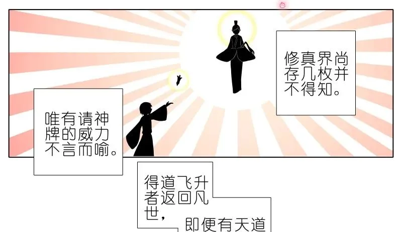 275 第4页