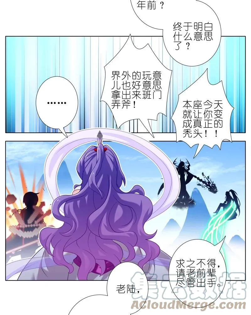 276 第5页