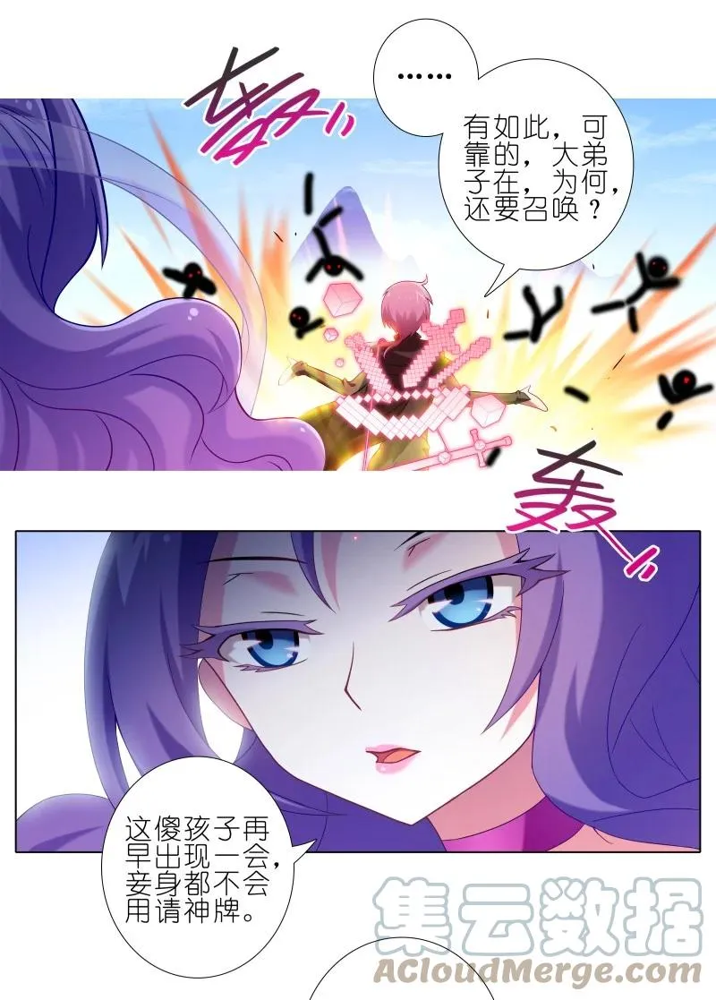 276 第9页