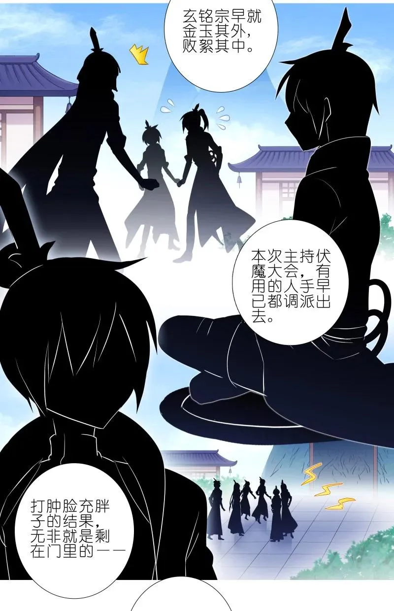 276 第10页
