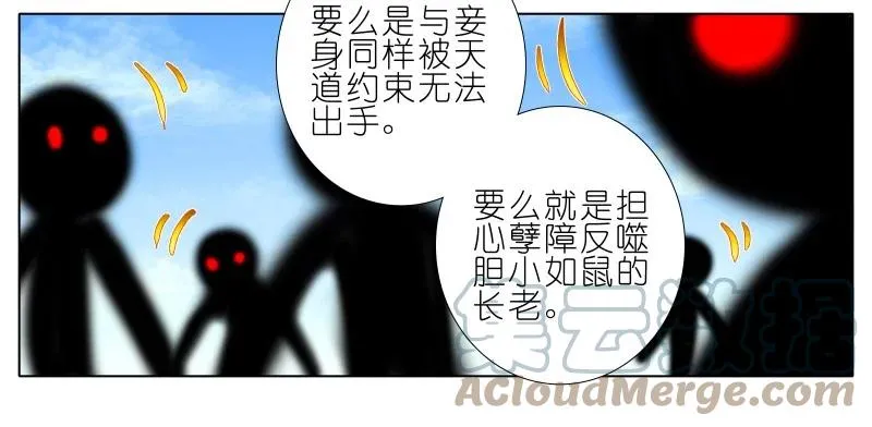 276 第11页