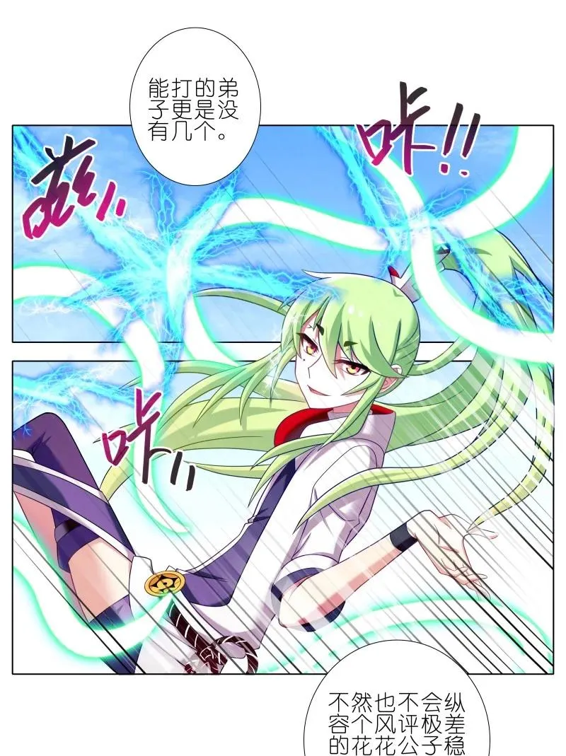 276 第12页