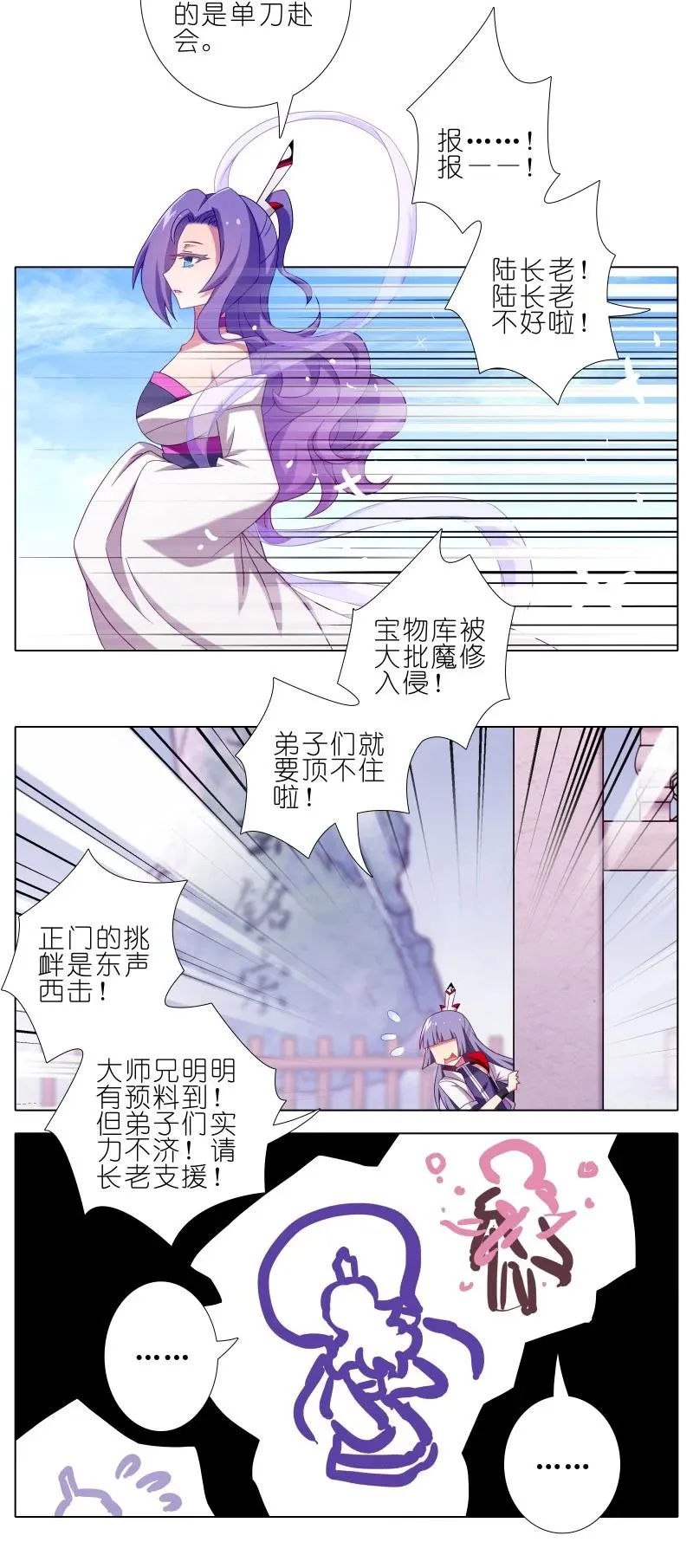 276 第18页