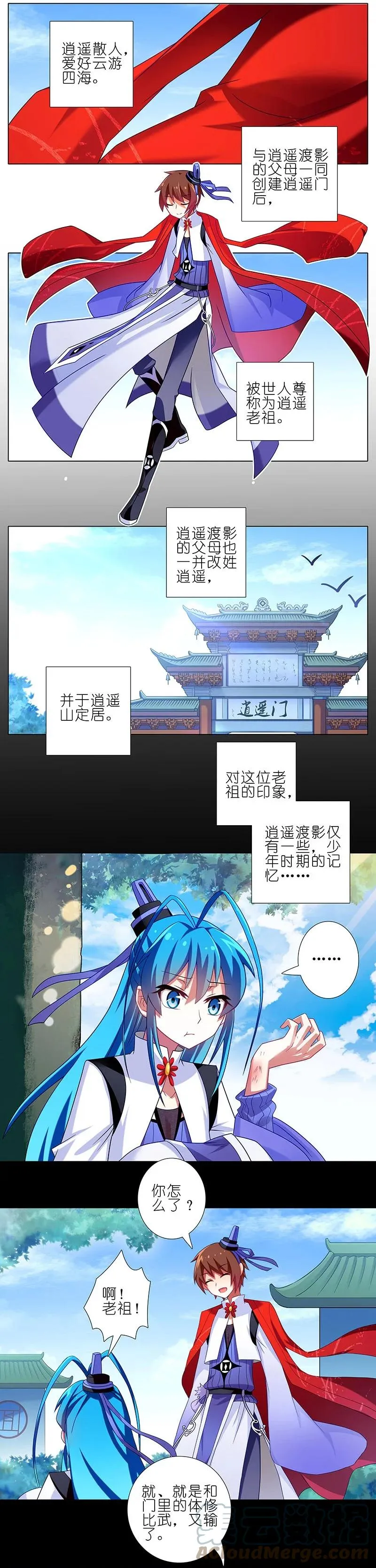 267 第3页