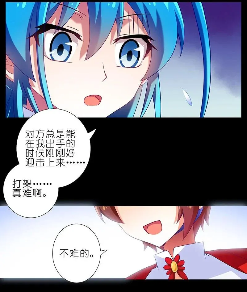 267 第4页