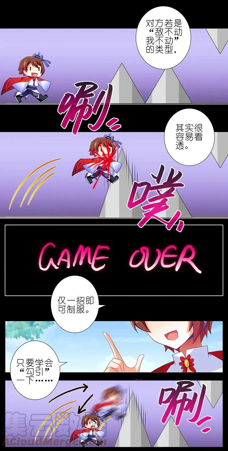 267 第7页