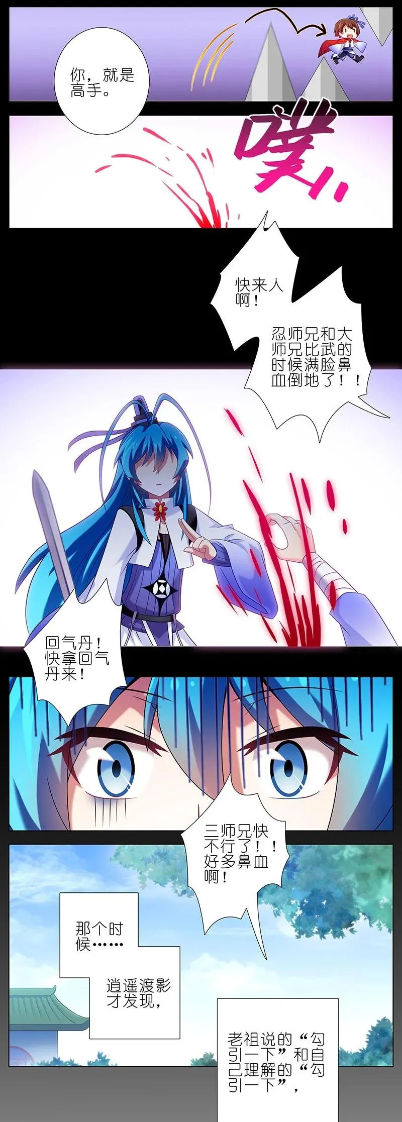 267 第8页