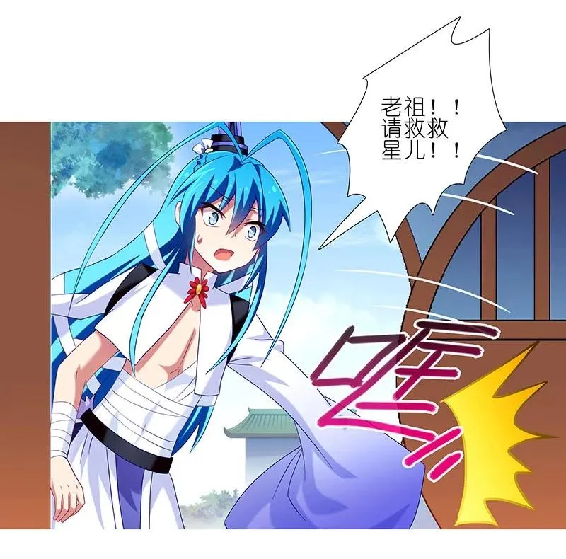 267 第12页