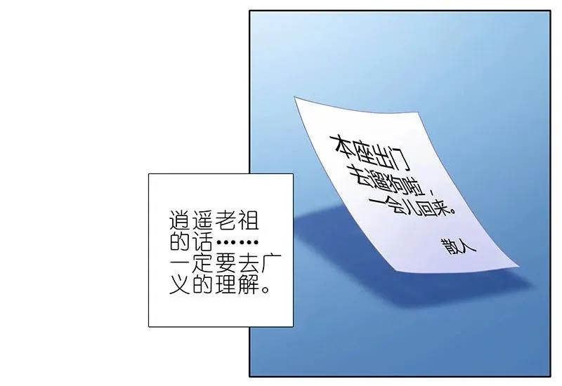 267 第14页