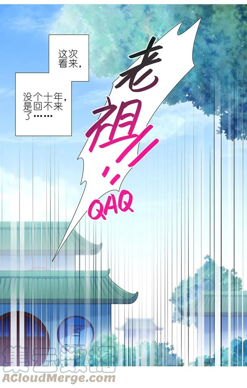 267 第15页