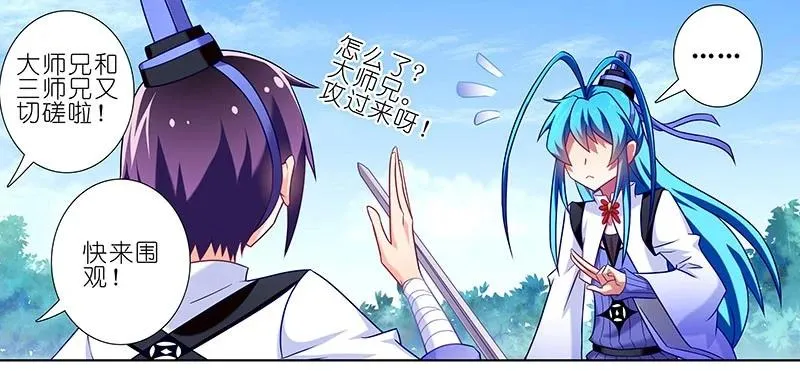 267 第18页