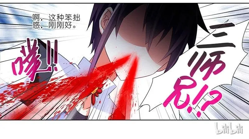 267 第20页