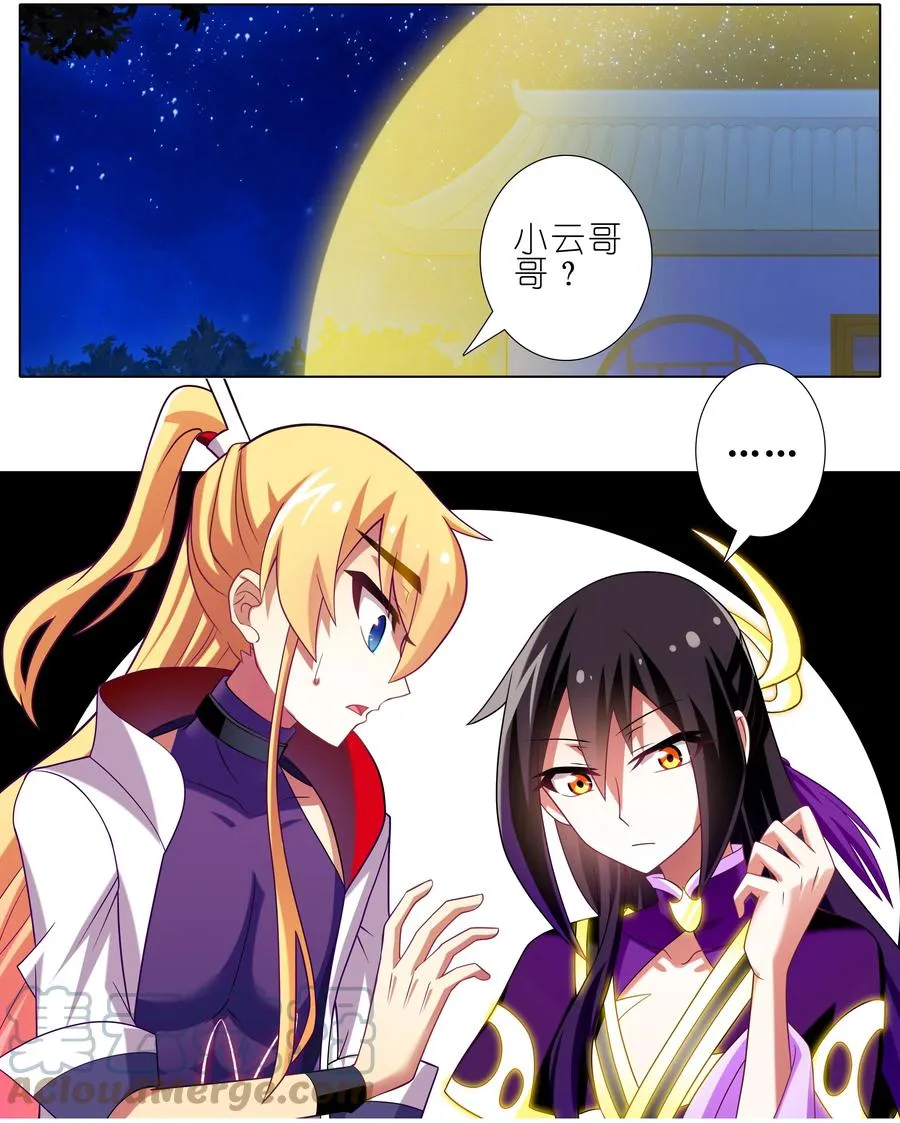278上 第3页