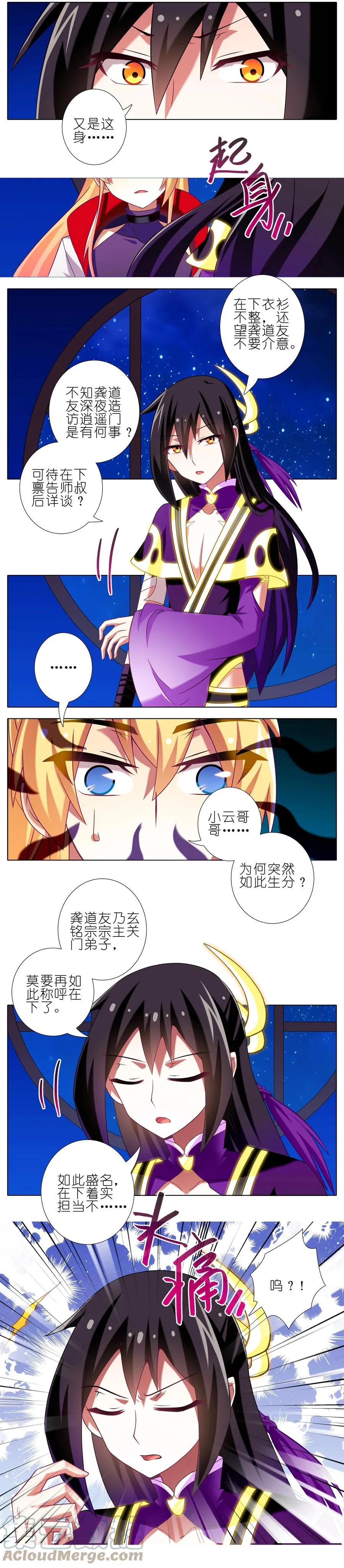 278上 第4页