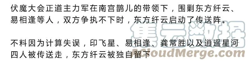 279下 第3页