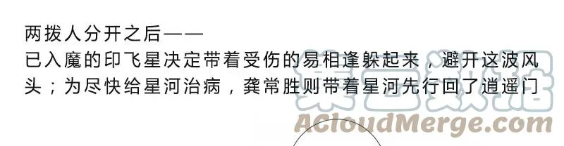 279下 第5页