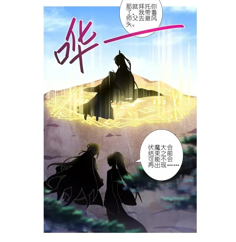 279下 第6页