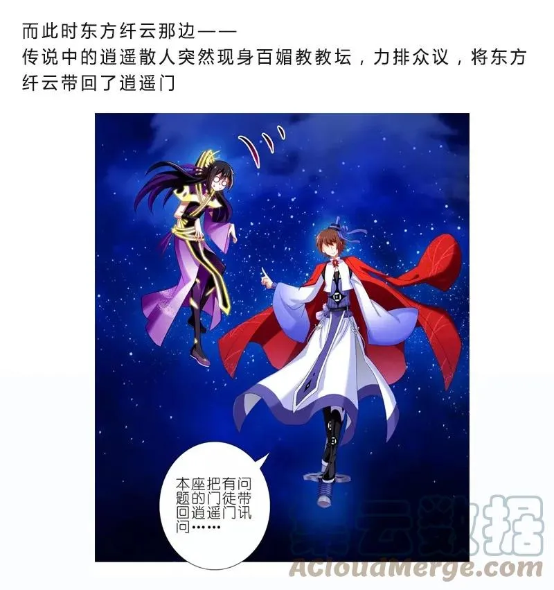 279下 第7页
