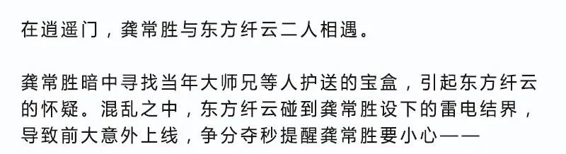 279下 第8页