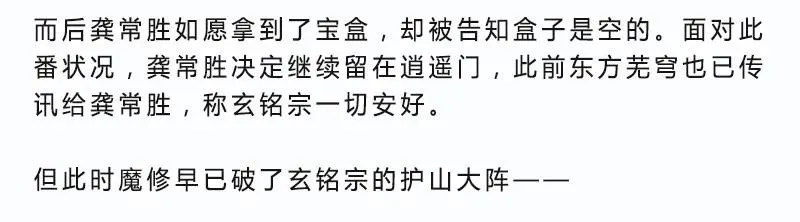 279下 第10页