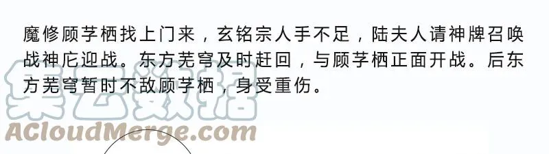 279下 第13页