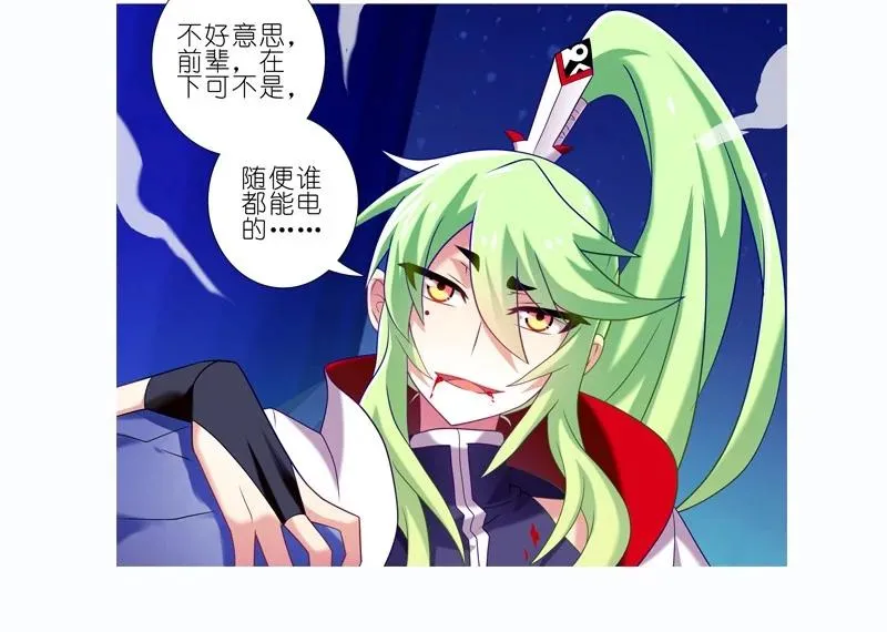279下 第14页