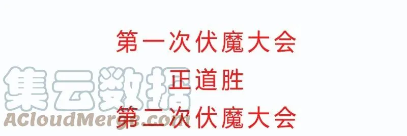 279下 第15页