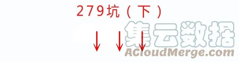 279下 第17页