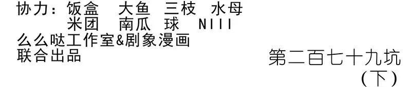 279下 第20页