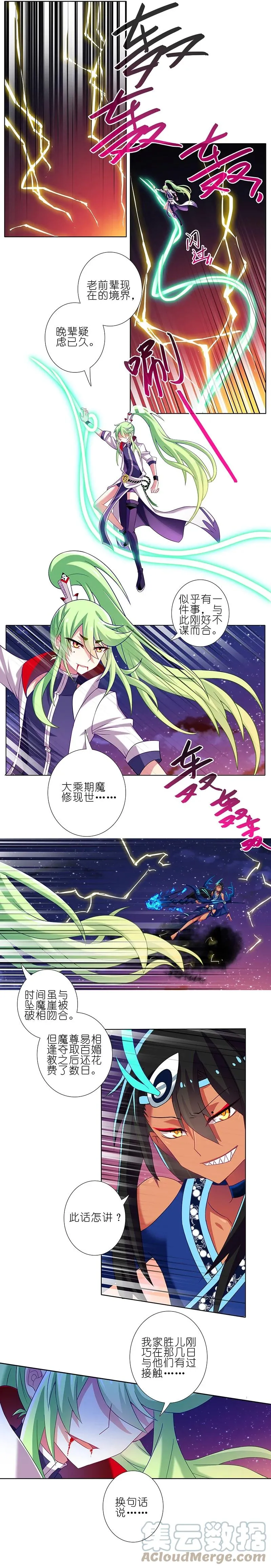 279下 第21页