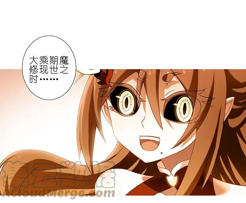 279下 第23页