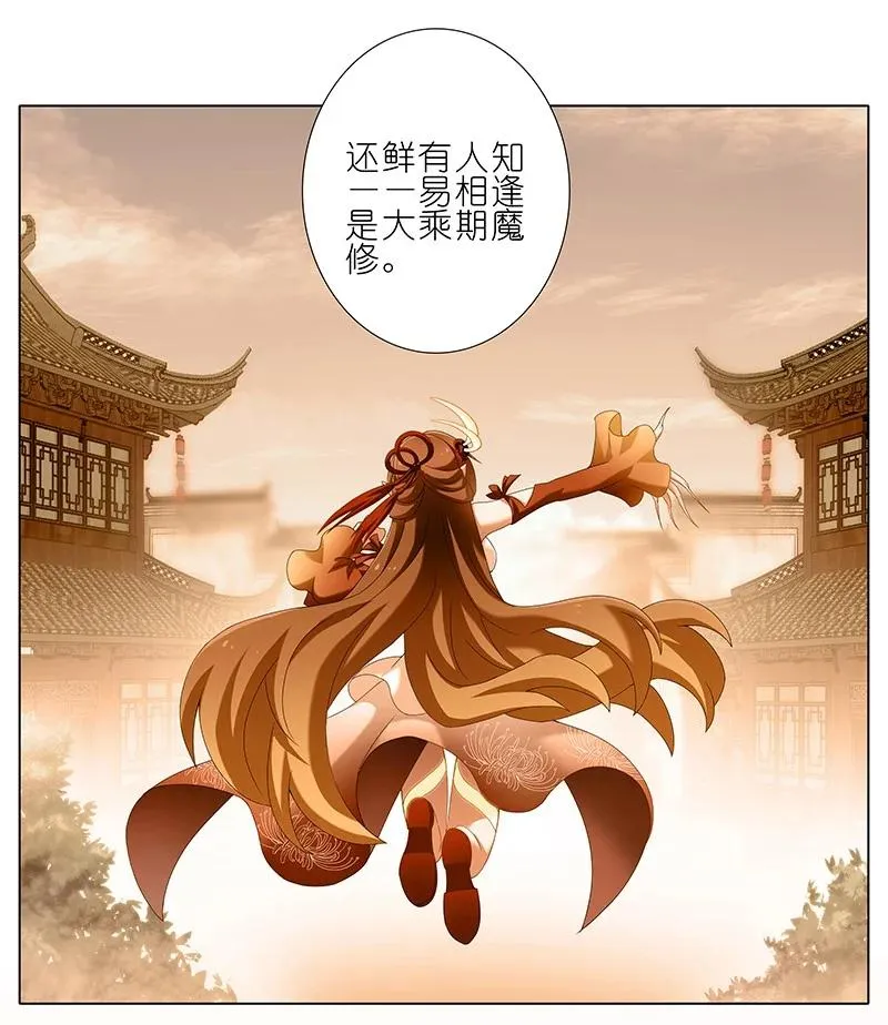 279下 第24页