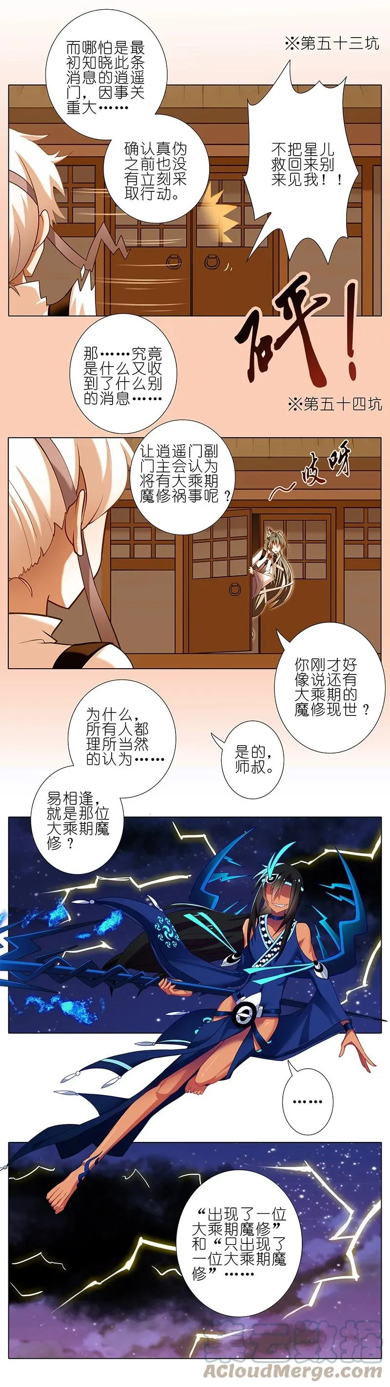 279下 第25页