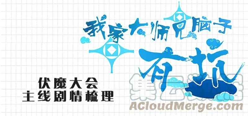 279下 第29页
