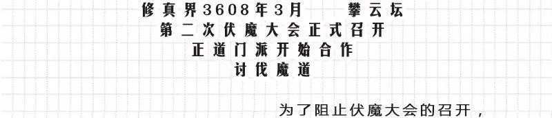 279下 第30页