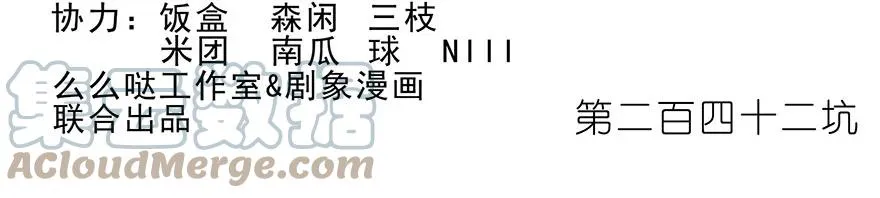 242 第2页