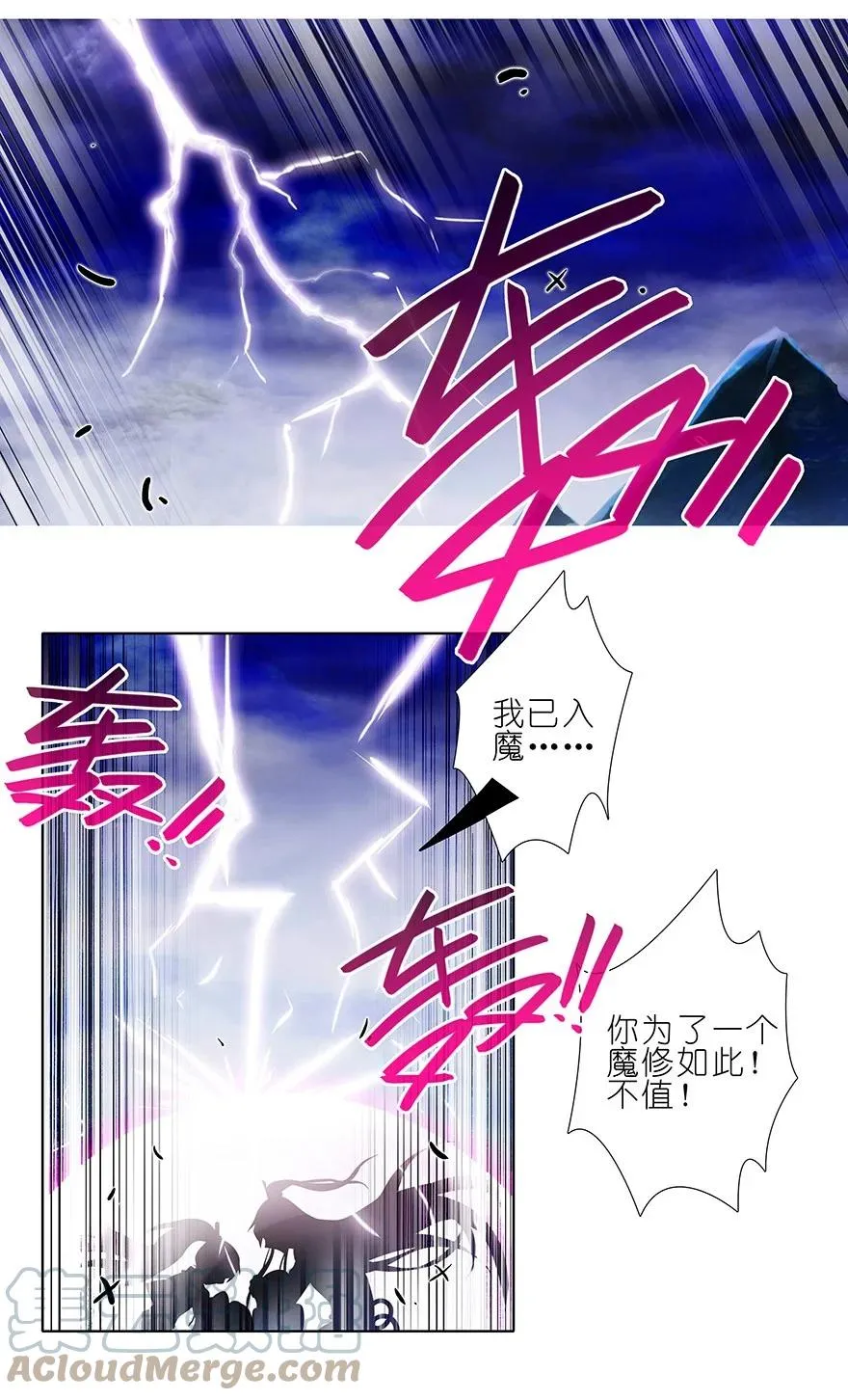242 第3页
