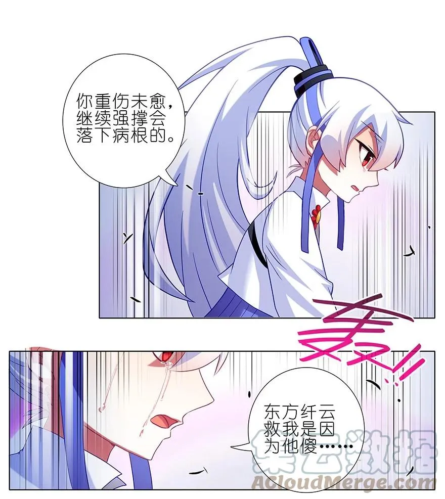 242 第4页