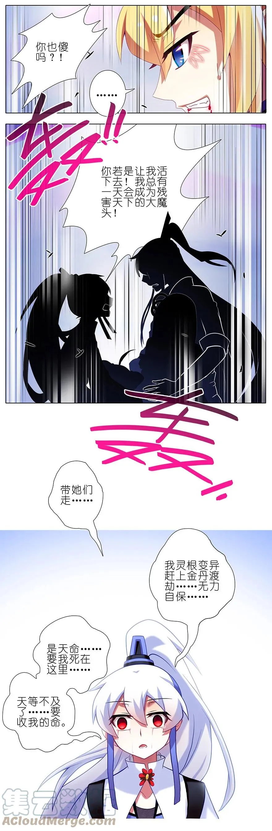 242 第5页